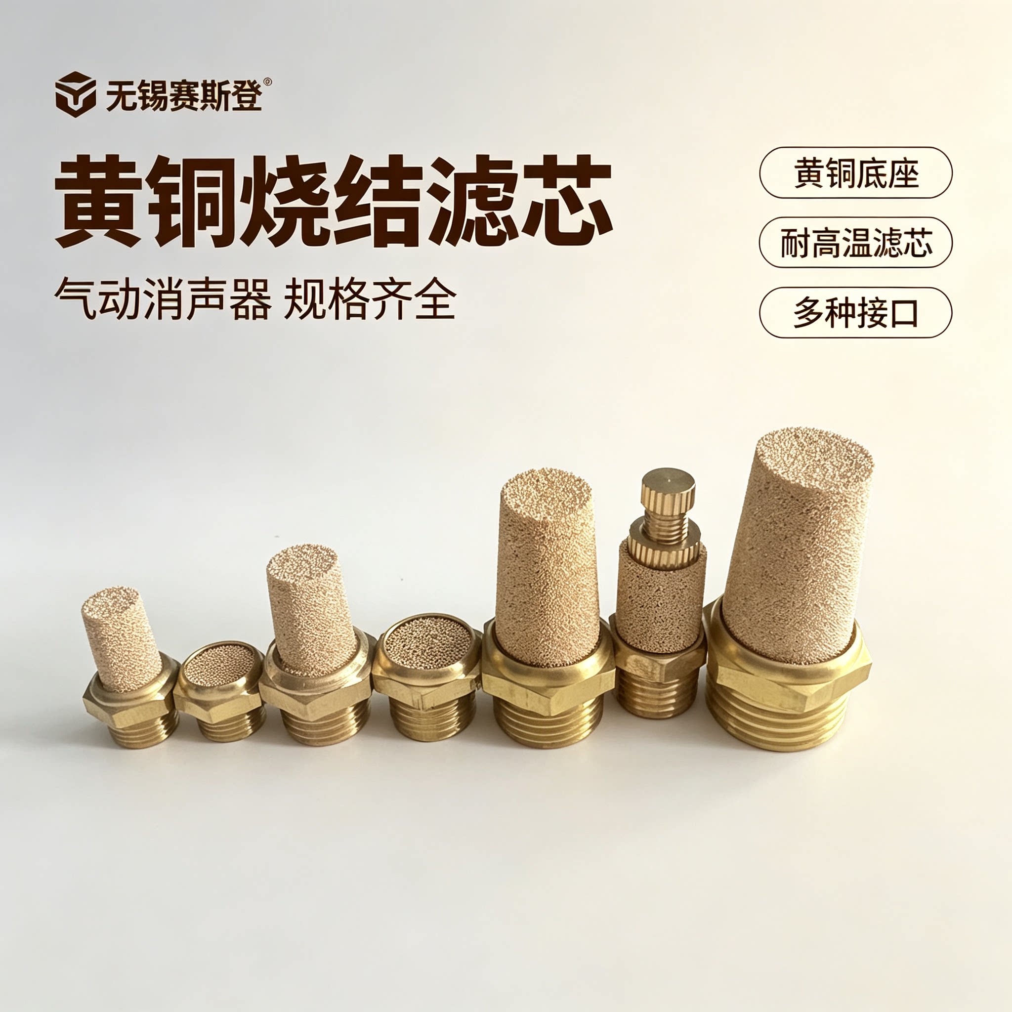 气动元件 电磁阀消声器BSL-M5 BSL-01 BSL-02 BSL-03 BSL-04