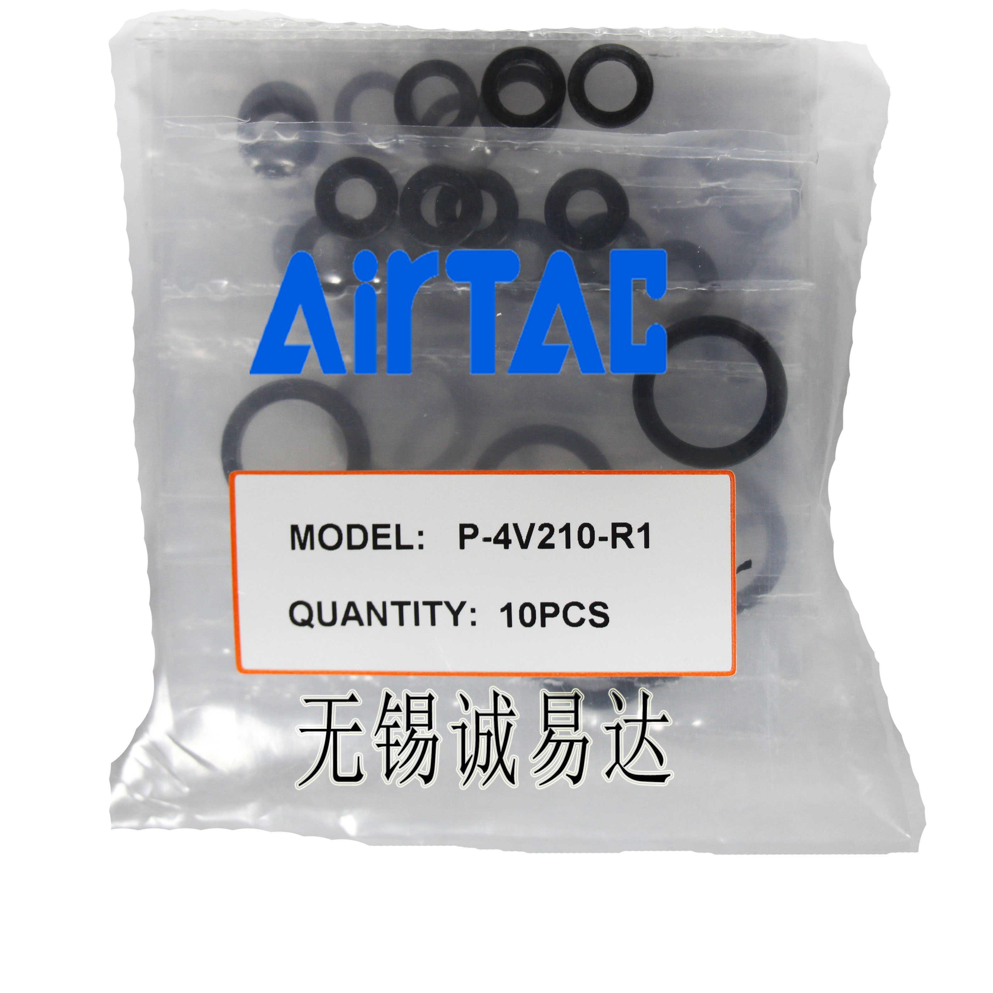 原亚德客AIRTAC电磁阀4V210修理包 4V310 4V110电磁阀密封圈4V410_虎窝淘