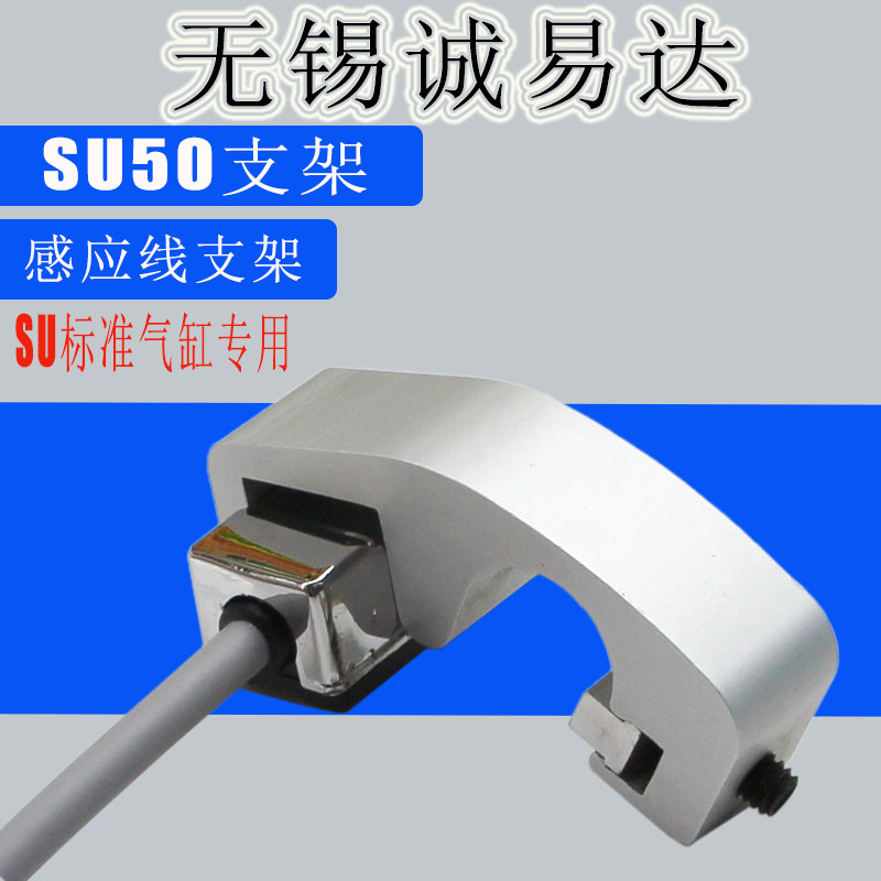 固定cs1-f-u缸径特价磁性开关