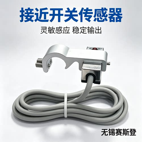 气缸磁性开关支架CS1-F