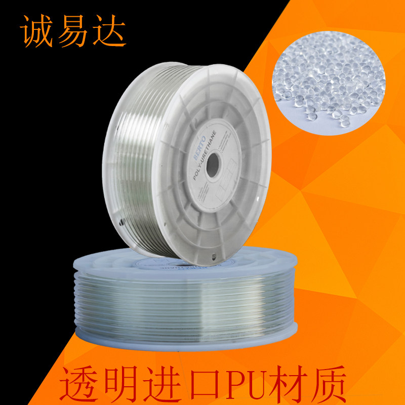 英制PU7*4.5气管19*15 14*11压机18*13 9*6 4*2 13*9软7*5 1/1*8,标准件/零部件/工业耗材,气动软管,淘宝优惠券,粉丝福利购,淘宝优惠卷