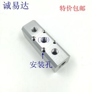 4分多管路气排 分气块气路排直通多通气管接头气路分配器带安装孔