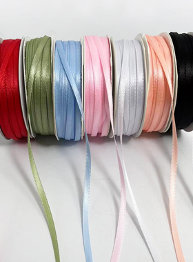 0.3cm彩带织带婚礼蝴蝶结0.3厘米3毫米礼品包装绸缎带3mm细丝带