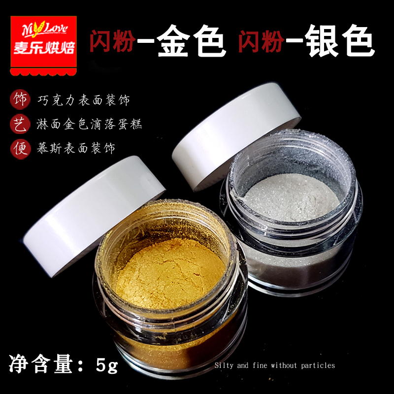 翻糖蝴蝶结蛋糕闪金闪银