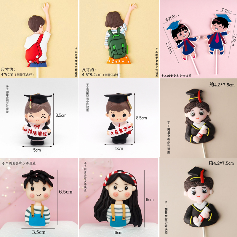 挥手背包男孩女孩背影软胶软陶