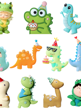 绿色 小 恐龙宝宝 翅膀 海绵彩旗 彩色 三角旗 仿翻糖 小旗子火山