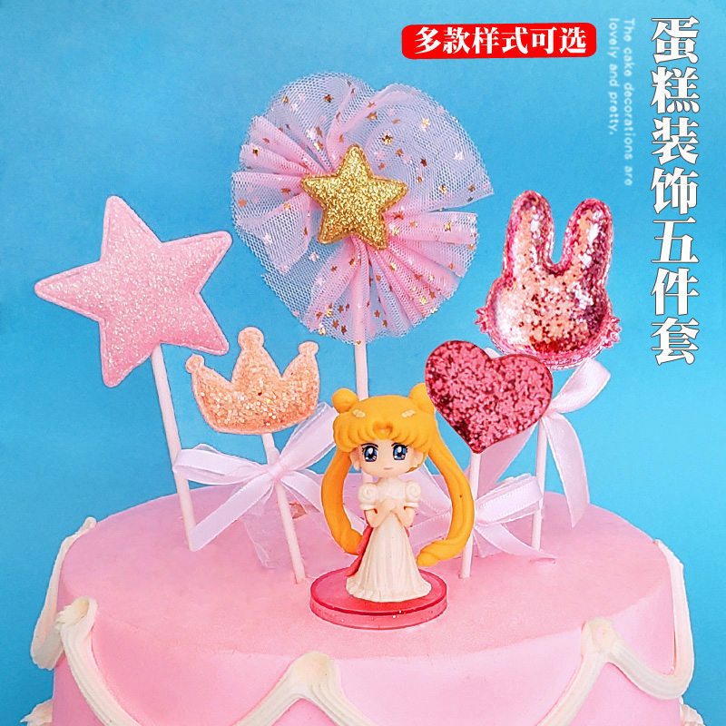 蛋糕装饰粉心兔耳皇冠五角星