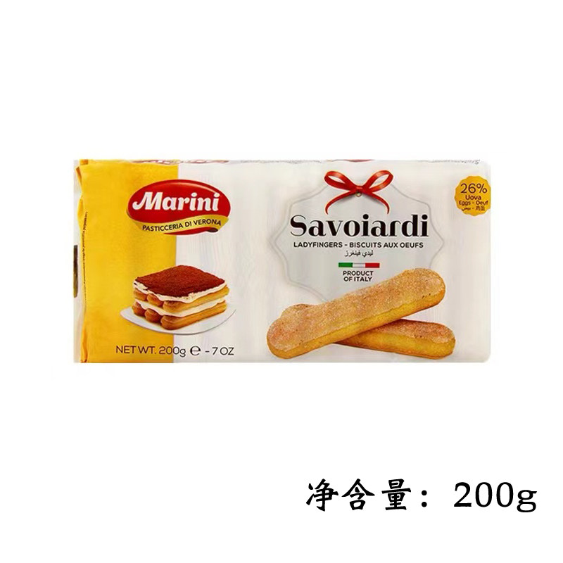 200g烘焙原料安诺尼马卡托芙
