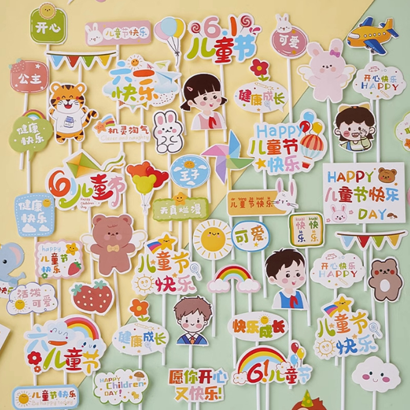 61儿童节男孩抱兔开车蛋糕