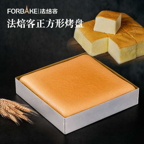 法焙客古早风18cm铝合金蛋糕模