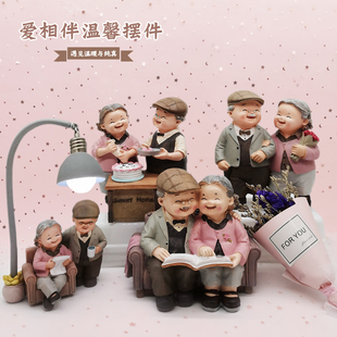 祝寿老头老太太蛋糕装饰摆件爱相伴老爷爷老奶奶看书遛狗金婚银婚