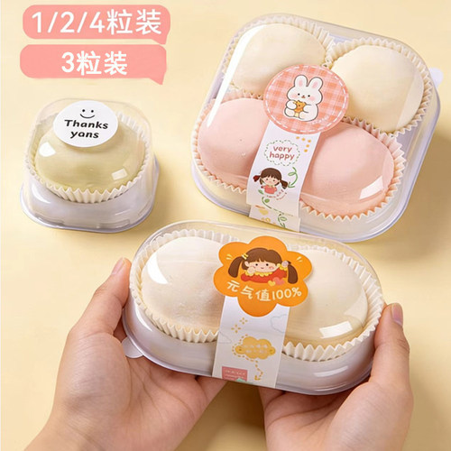 透明雪媚娘青团蛋黄酥包装盒