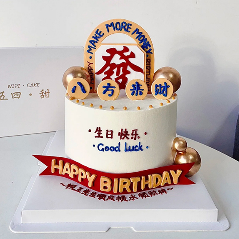 发字硅胶模具蛋糕装饰年富