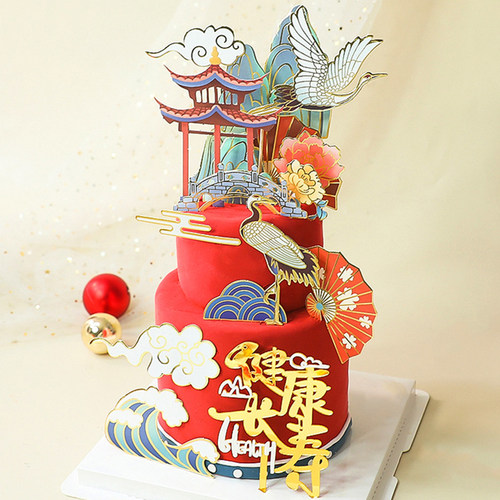中式古风新年祝寿蛋糕装饰插牌