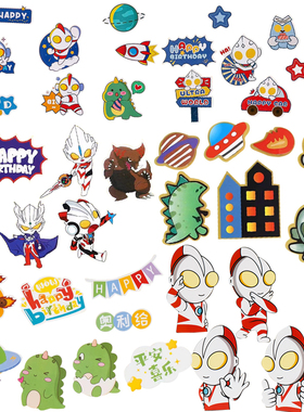 超人怪兽儿童生日蛋糕装饰插牌套装凹凸曼恐龙甜品台烘焙插件插卡