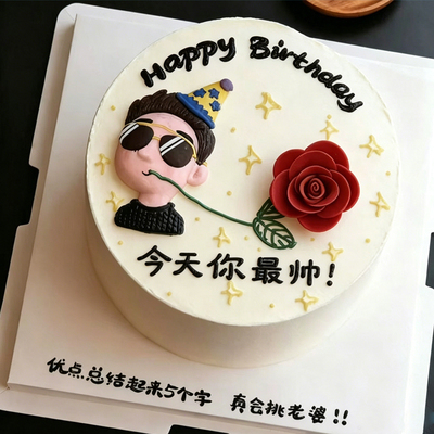 生日蛋糕装饰玫瑰花叼花墨镜男爸爸父亲节摆件男人四十一枝花创意