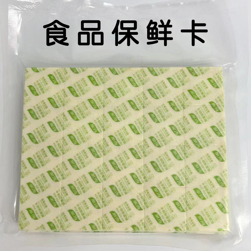 小包装月饼蛋黄保鲜卡红枣