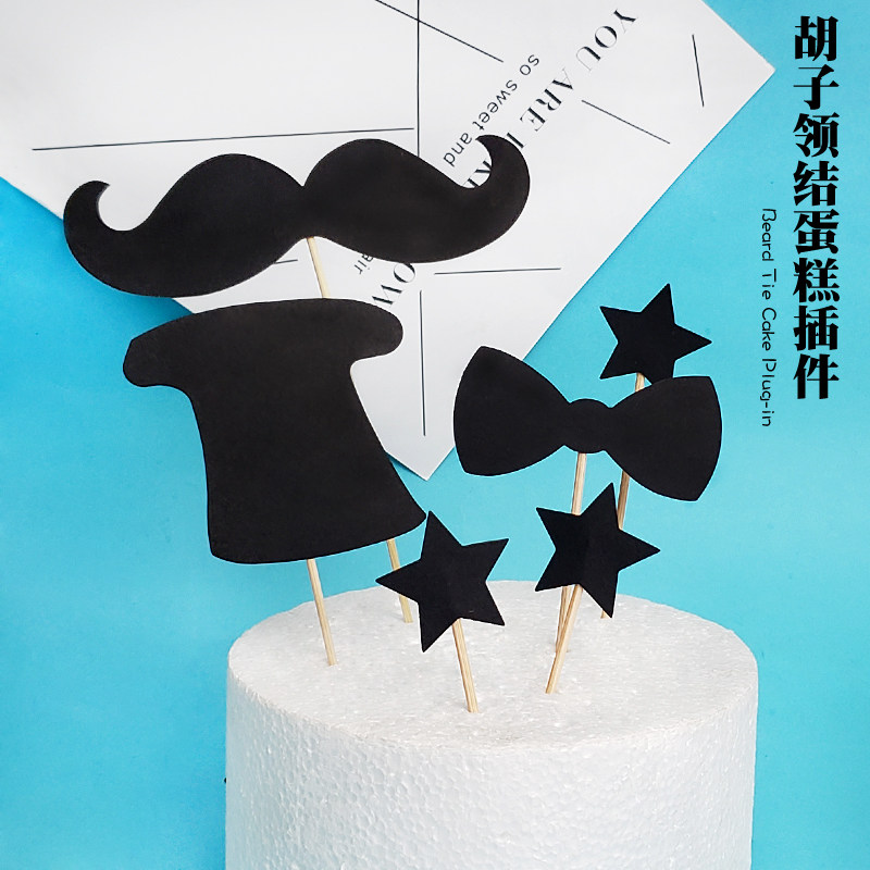男士黑色五角星插牌蛋糕装饰