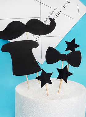 10套男士黑色西装西服帽子大胡子蛋糕装饰插件套装领结五角星插牌