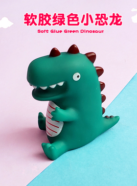 绿色恐龙蛋糕装饰摆件 乔治的 软胶恐龙 甜品台儿童生日蛋糕插件