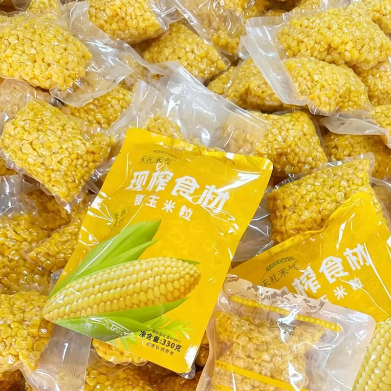 即食甜玉米粒 新鲜商用榨汁沙拉芝士寿司烘焙专用 水果超甜玉米粒