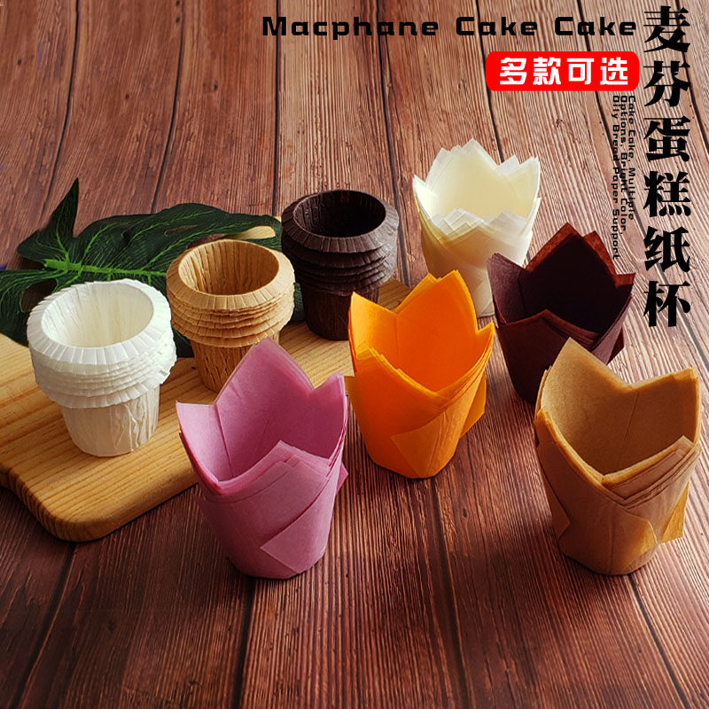 教师节纸杯蛋糕杯子礼帽