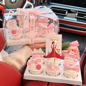 38女神节快乐纸杯蛋糕装 饰插牌粉色女王节日快乐三八妇女节插件