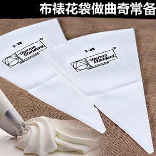 布裱花袋 复使用做曲奇饼干挤奶油蛋糕不爆裂不滑手烘焙工具单只