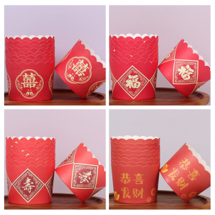 大红色纸杯蛋糕纸托耐高温订婚礼开业甜品台福字寿字喜字恭喜发财