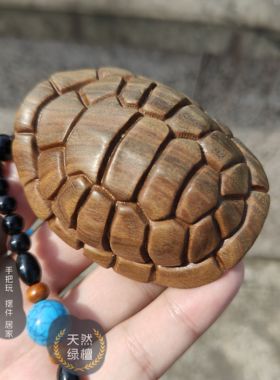 绿檀木富甲天下手把件祥云富甲崖柏木富甲一方雕花工艺品挂件车挂