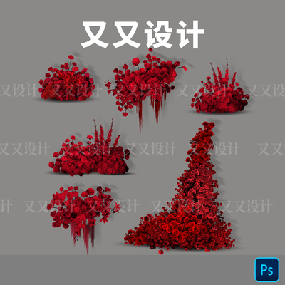 D1175红色瀑布花艺素材婚礼分层效果图设计素材源文件
