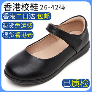 小学生皮鞋女童黑色皮鞋中学生幼儿园儿童2025新款软底香港校鞋