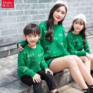 清仓啦亲子装毛衣一家三口秋冬款高端炸街母女母子四口全家福外套