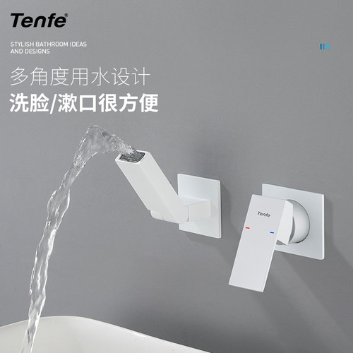 包安装入墙式水龙头万向恒流防溅