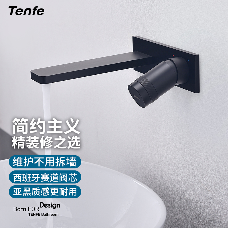 鼎菲 精铜黑色冷热入墙式简欧暗装面盆龙头极简洗脸盆浴室水龙头