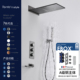 花洒喷头 智能恒温淋浴花洒套装 鼎菲北欧深空灰暗装 嵌入墙式