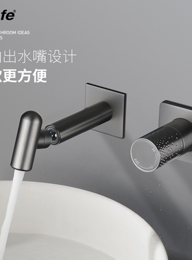 鼎菲铜枪灰色暗装面盆龙头360度旋转出水入墙式冷热墙出水龙头