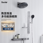 鼎菲淋浴花洒套装 恒温数显按键家用卫浴置物架淋浴器淋浴屏镜雨款