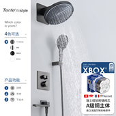 鼎菲枪灰暗装 恒温 家用暗藏式 淋浴花洒套装 极简预埋隐藏入墙嵌入式