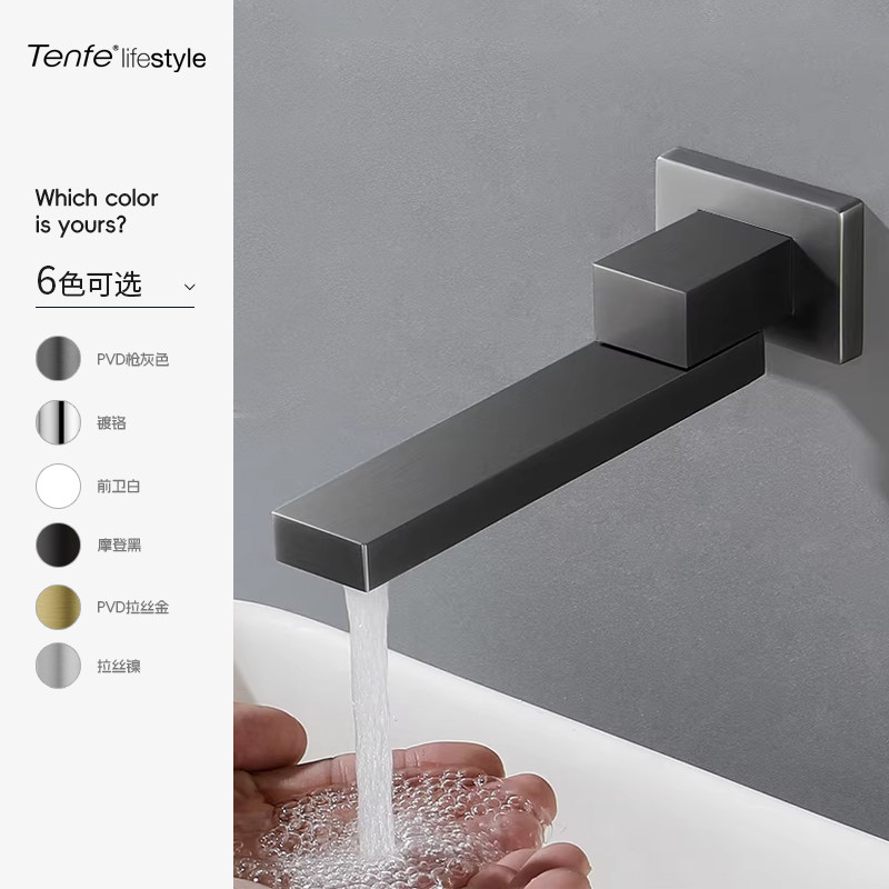 鼎菲 全铜暗装入墙式淋浴花洒下出水嘴出水龙头配件可旋转黑色