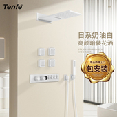 预埋瀑布侧喷淋浴套装 鼎菲暗装 恒温智能数显花洒入墙式 白色