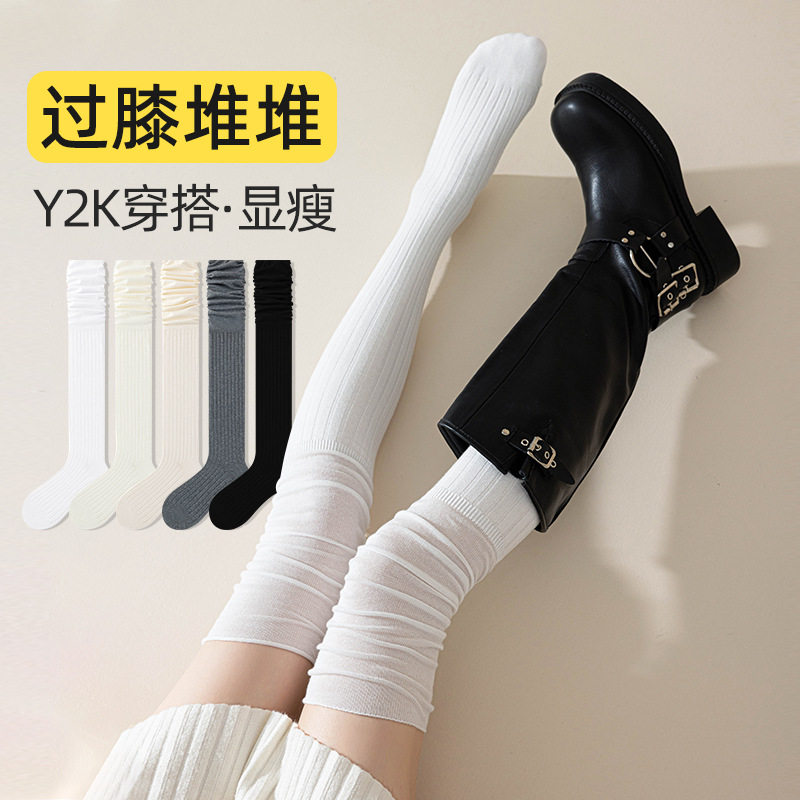 白色过膝袜女！秋冬季过膝袜女秋季显瘦保暖配靴子棉质堆堆长筒袜,女士内衣/男士内衣/家居服,连裤袜/打底袜,淘宝优惠券,粉丝福利购,淘宝优惠卷
