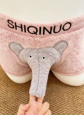 增进情侣关系小tips~开启新世界的大门~卡通内裤~情侣约会神器~\