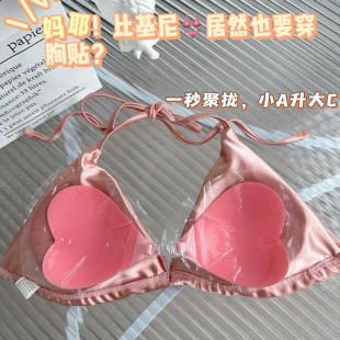 泳衣胸垫 下水不掉 吊带可穿 一秒聚拢小A升大C 专为比基尼设计