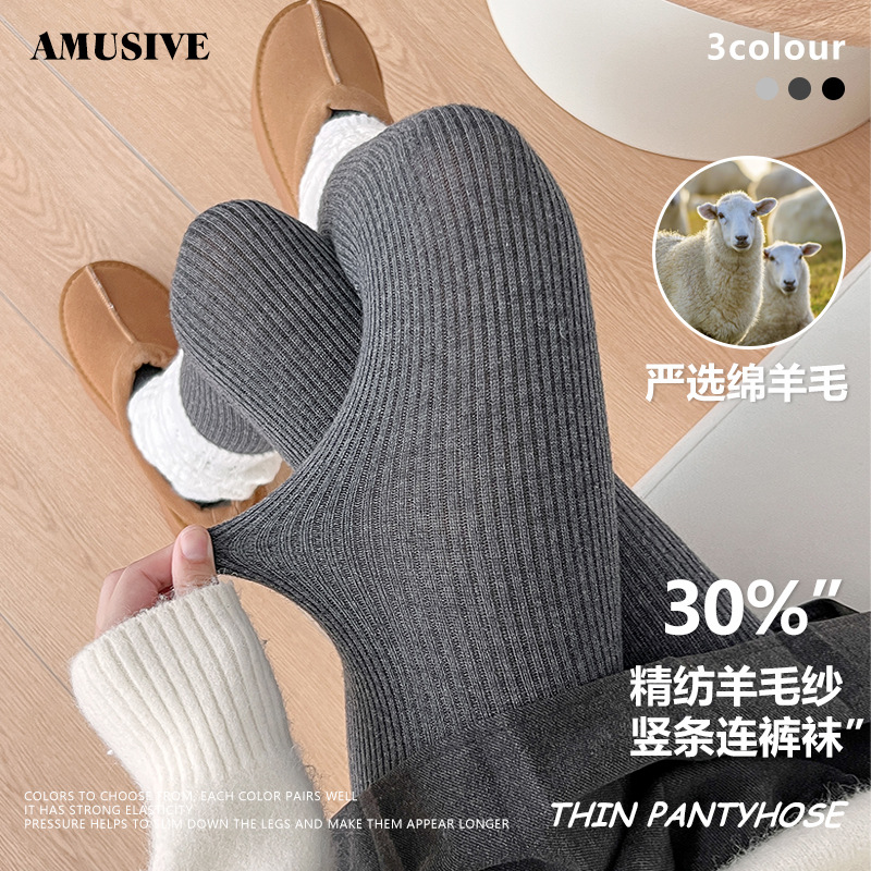 精纺羊毛保暖打底裤秋冬连裤袜