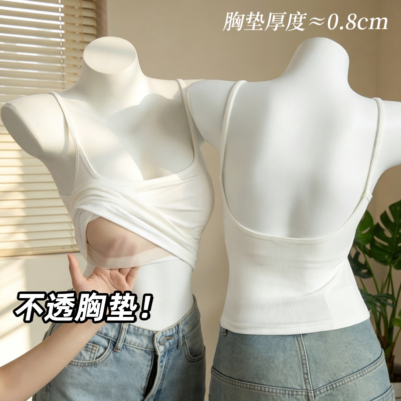 白色不透吊带背心！内搭外穿收副乳带胸垫U型美背文胸一体内衣bra