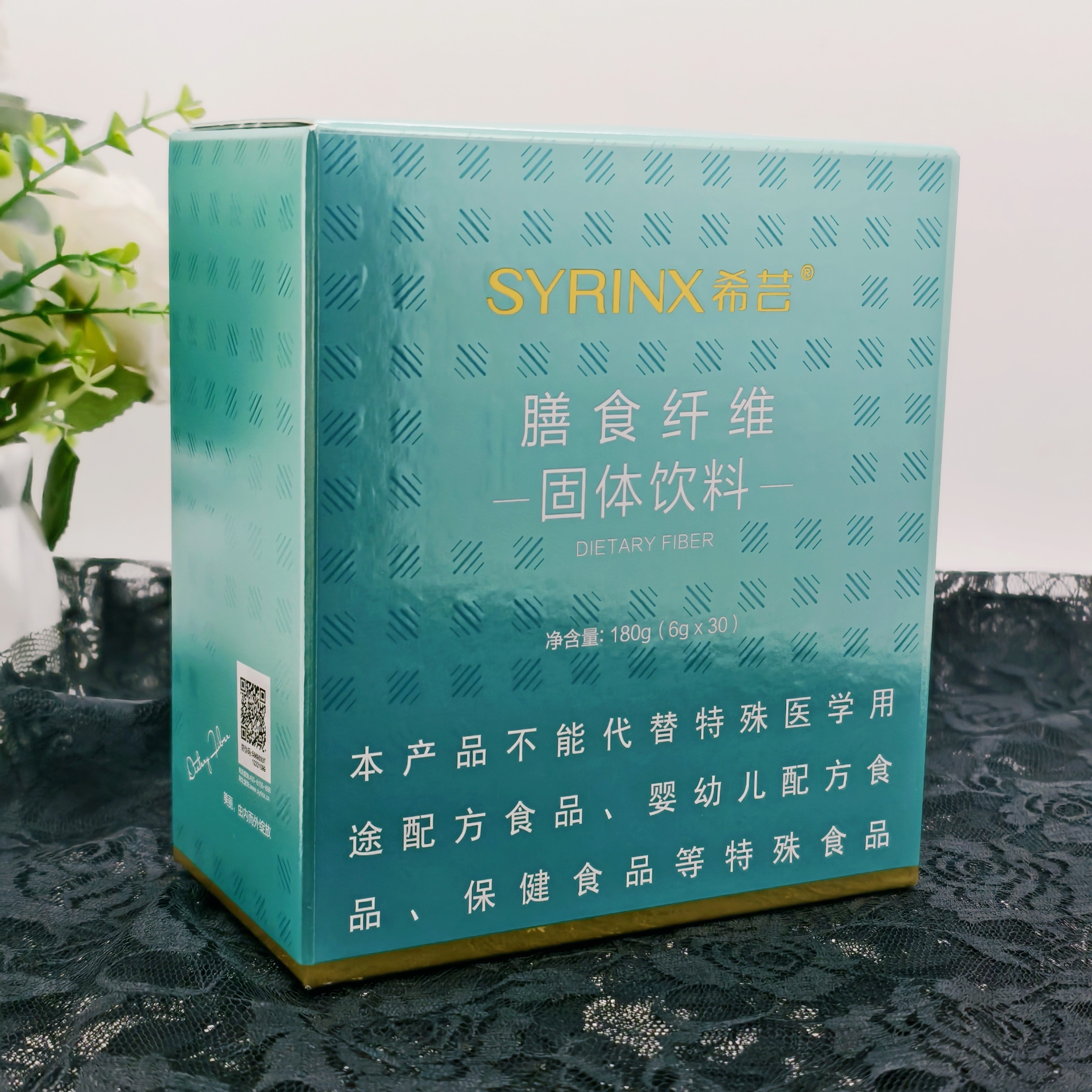 希芸膳食纤维小绿条酵素胶原蛋白肽黑糖姜茶抗官方旗舰店官网正品