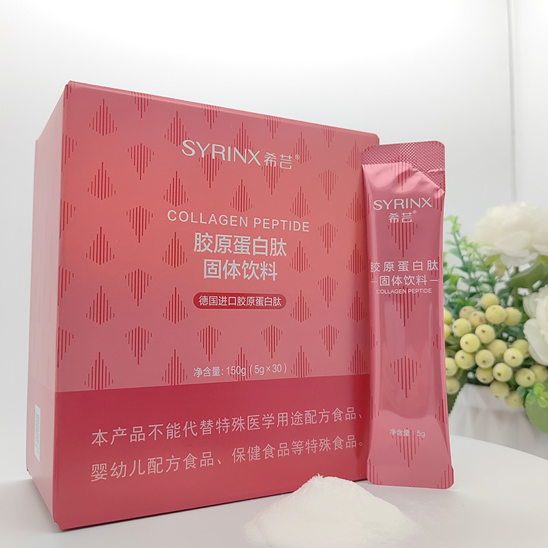 希芸粉剂胶原蛋白肽150g高性价比