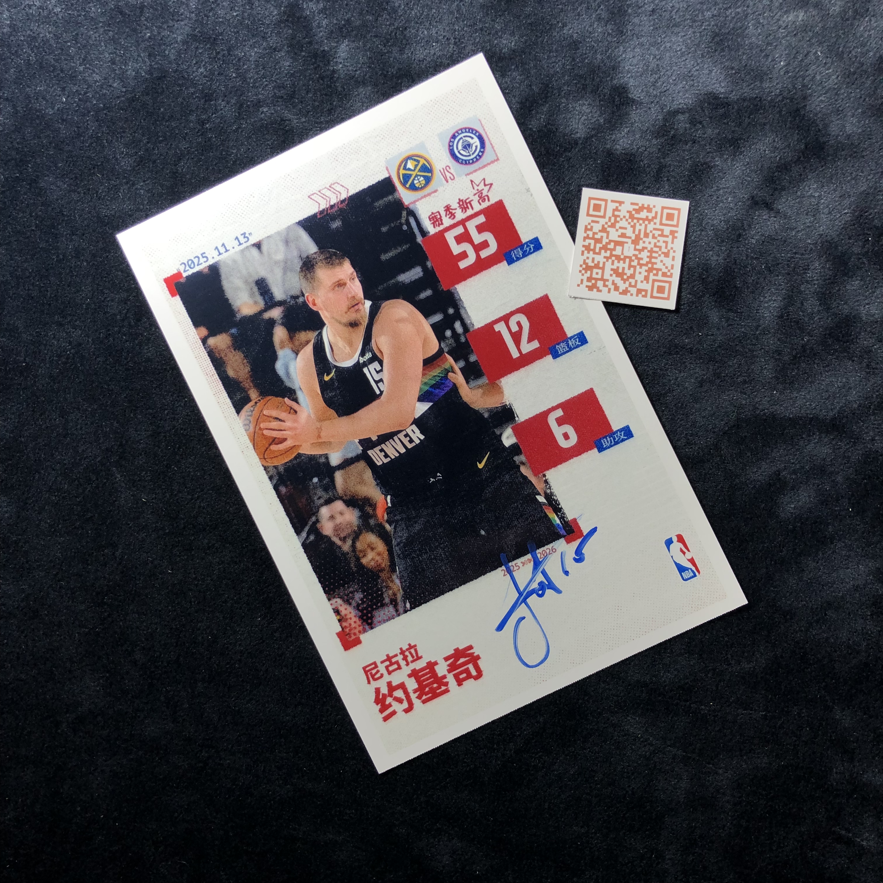 尼古拉约基奇Nikola Jokić 亲笔签名照片