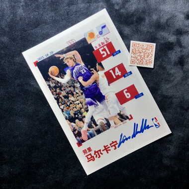 NBA劳里马尔卡宁Lauri Elias Markkanen Utah Jazz 亲笔签名照片